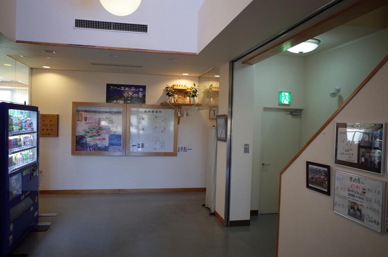 Hôtel Gokase Onsen Mori No Yado Kijiya à Takachiho Extérieur photo